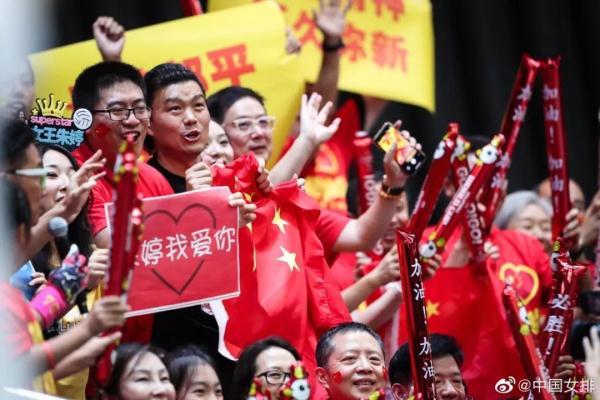 光明网：牛！中国女排再创历史