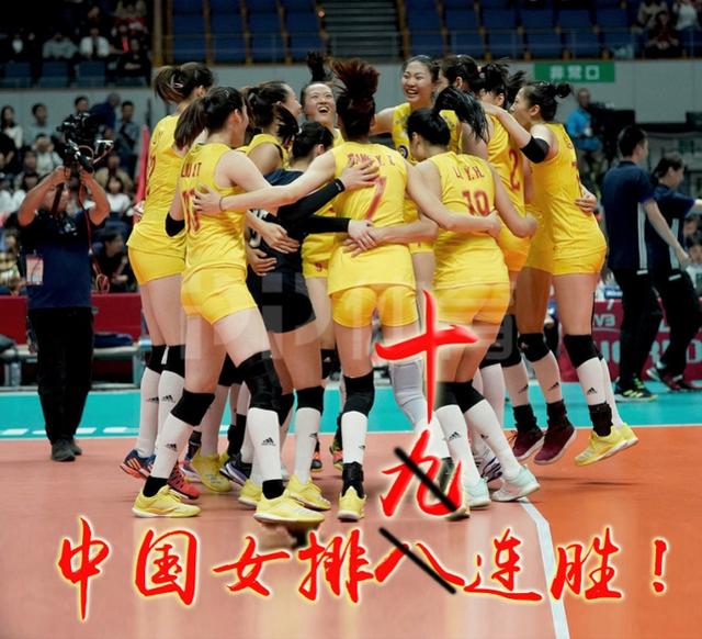 [南方都市报]女排夺冠国足躺枪：一个就像祖国母亲的小棉袄，一个默默退出群聊