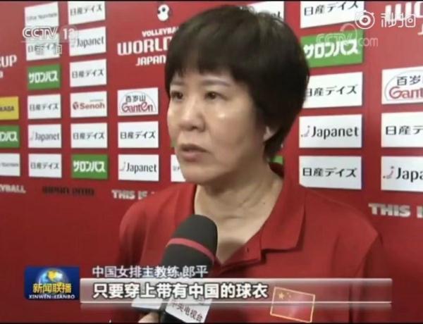 光明网@十连胜！女排送来国庆“大礼”有一种精神，让我们热泪盈眶
