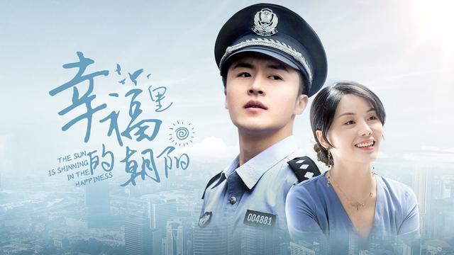 中青在线：优酷光影英雄季国庆假期将推出三部警察题材电影