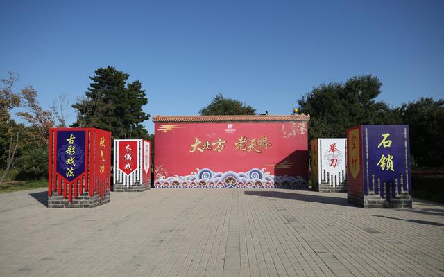 「新京报」北京国庆游园活动全攻略：十大公园将上演30场文艺演出