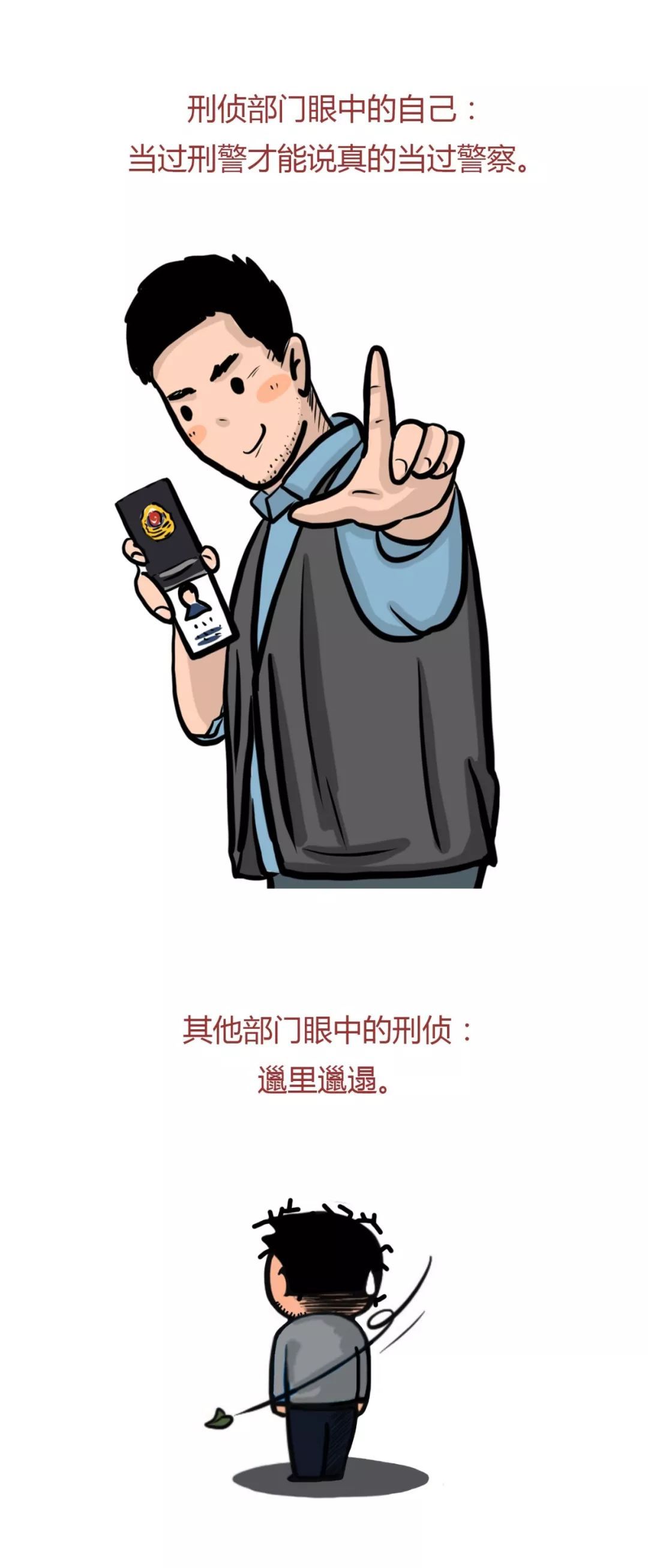 「长安剑」公安警种图鉴：派出所里绝对不能说的一句话