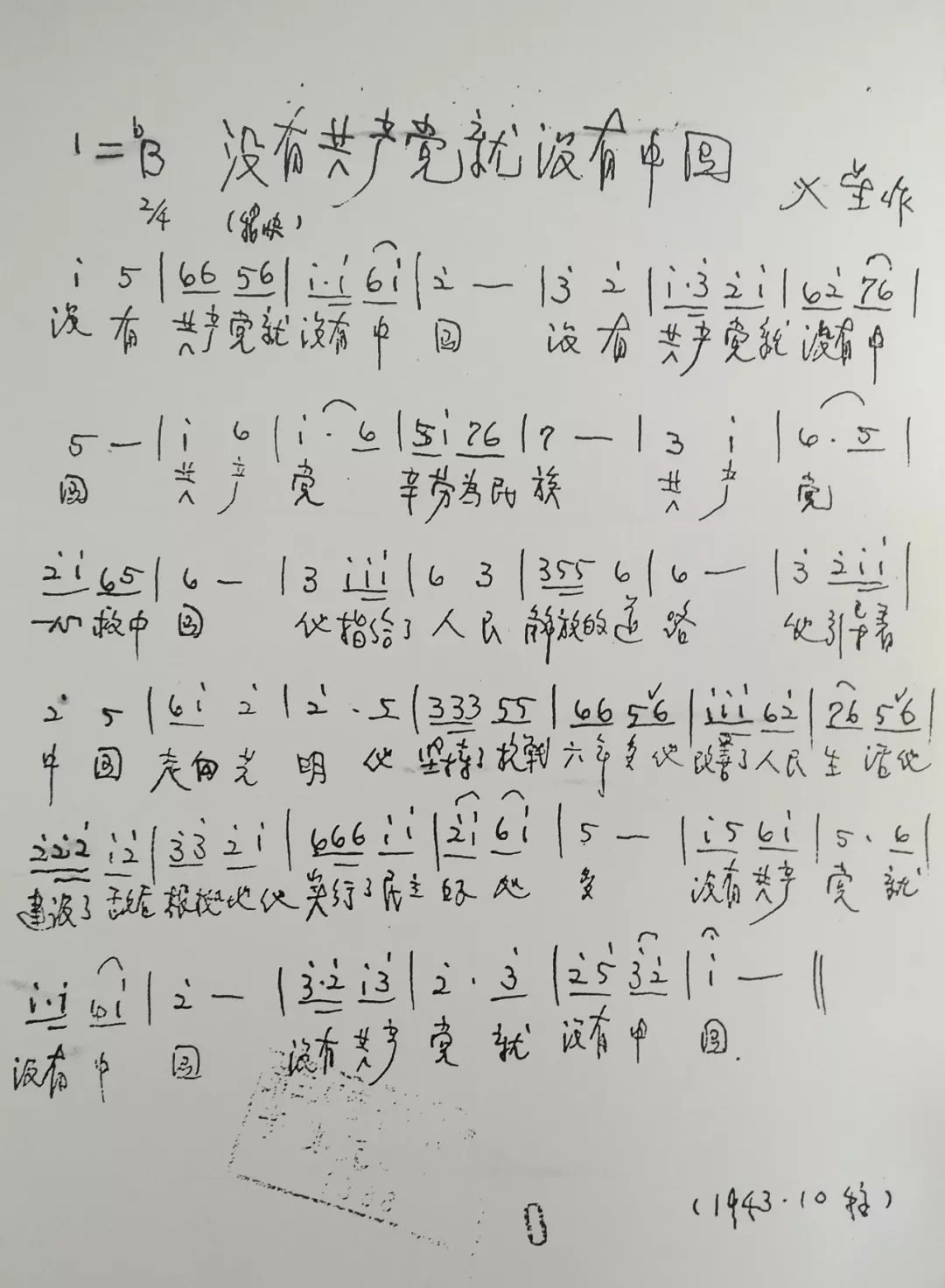 15665611612今天全国都在打安徽这个号码