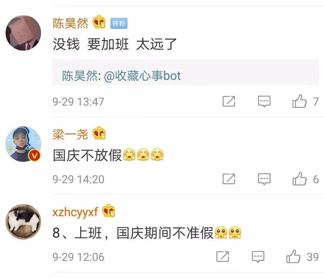 【21世纪经济报道】国庆为啥不回家？有人总结了3大理由！网友：我太难了...