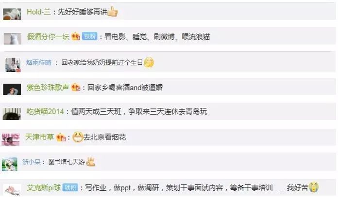 【21世纪经济报道】国庆为啥不回家？有人总结了3大理由！网友：我太难了...