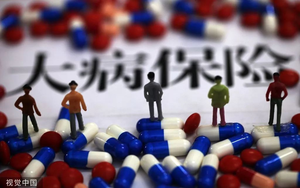 「经济日报」14亿人的健康如何守护？这是中国的答案