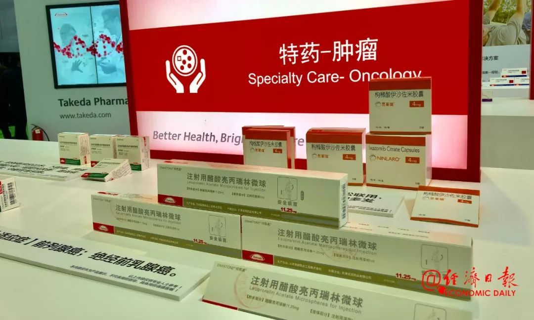 「经济日报」14亿人的健康如何守护？这是中国的答案