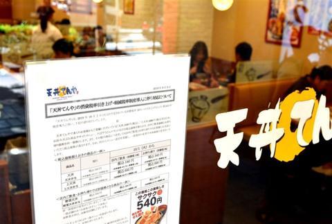 海外网：海外网评：5年两度增税，“安倍经济学”未见成效