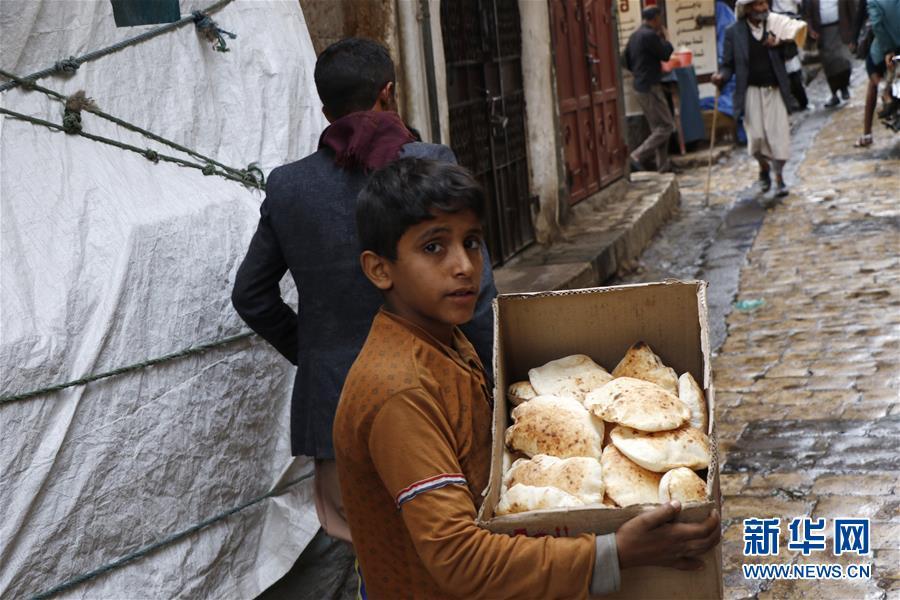 【新华网】联合国儿童基金会：也门失学儿童达200万