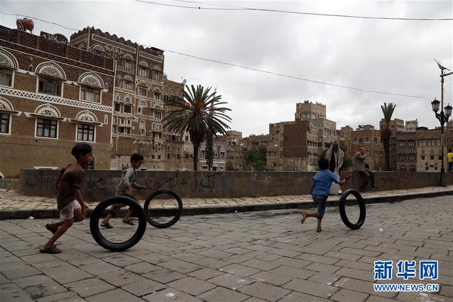 【新华网】联合国儿童基金会：也门失学儿童达200万