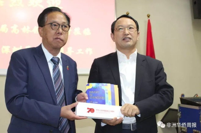 「海外网」深圳市商务考察团访问南非