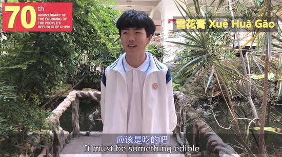 环球时报■17岁和70岁猜对方年代的词：雪花膏？麻豆？