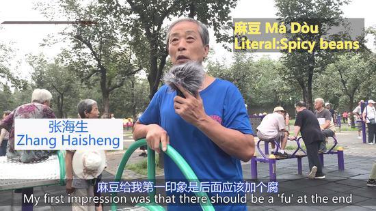 环球时报■17岁和70岁猜对方年代的词：雪花膏？麻豆？