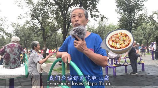 环球时报■17岁和70岁猜对方年代的词：雪花膏？麻豆？