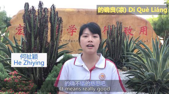 环球时报■17岁和70岁猜对方年代的词：雪花膏？麻豆？