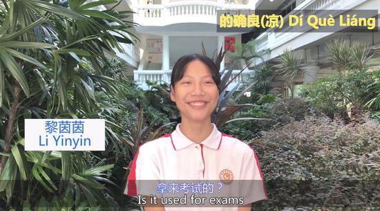 环球时报■17岁和70岁猜对方年代的词：雪花膏？麻豆？