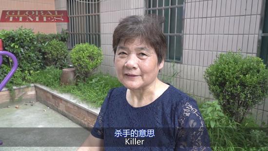 环球时报■17岁和70岁猜对方年代的词：雪花膏？麻豆？