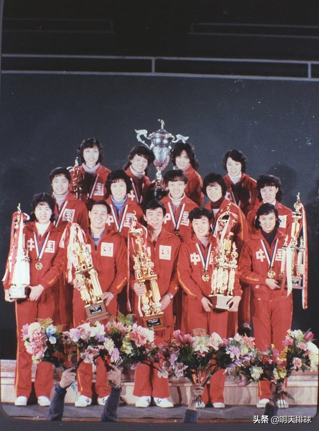 中国女排十冠回顾丨1981首登世界之巅先后五次世界杯折桂