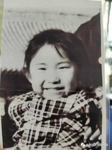 「北青网」扩散转发！通州一79岁孤寡老人寻找被拐女儿，“孩子，你在哪里”