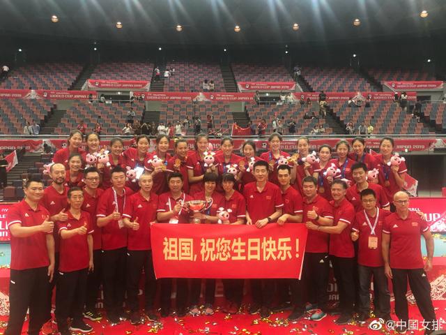 #环球网#骄傲！中国女排4人入选世界杯最佳阵容