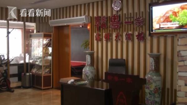 光明网■酒楼误送漂白水 播音专业男生喝下当场窒息