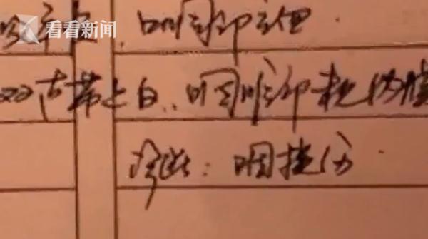 光明网■酒楼误送漂白水 播音专业男生喝下当场窒息