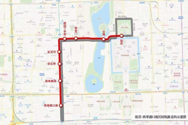 #光明网#十一期间，动物园、故宫增加多条摆渡专线