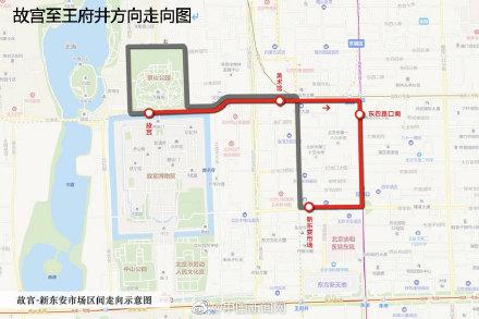 [光明网]北京公交“十一”期间增开动物园公交摆渡车和两条故宫摆渡专线