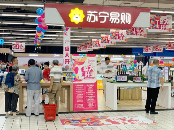 图说:苏宁易购店 来源/采访对象供图