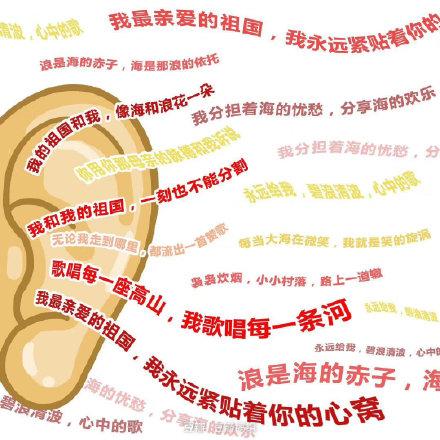 光明网■朋友问我最近听什么歌