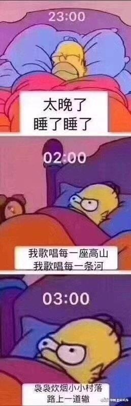 光明网■朋友问我最近听什么歌