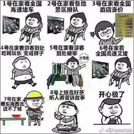 「观察者网」台风&降温，国庆还能不能好好过？