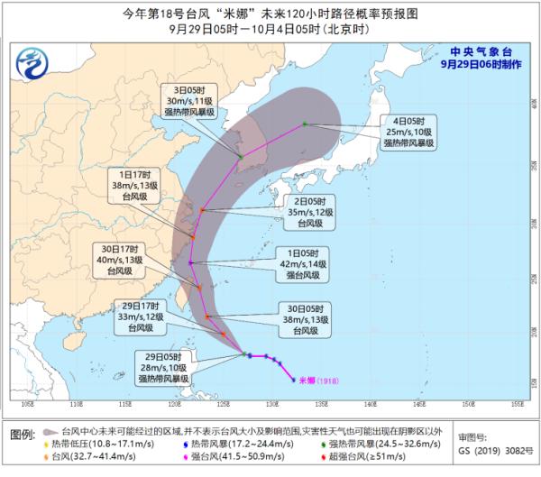 「观察者网」台风&降温，国庆还能不能好好过？