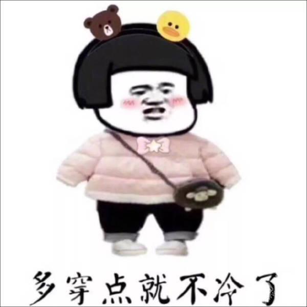 「观察者网」台风&降温，国庆还能不能好好过？