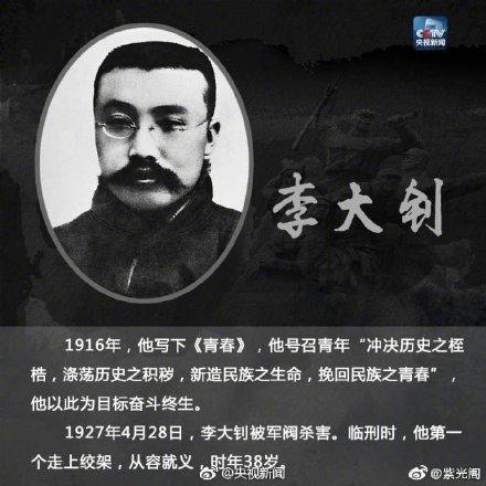 【光明网】今天，一起向烈士致敬