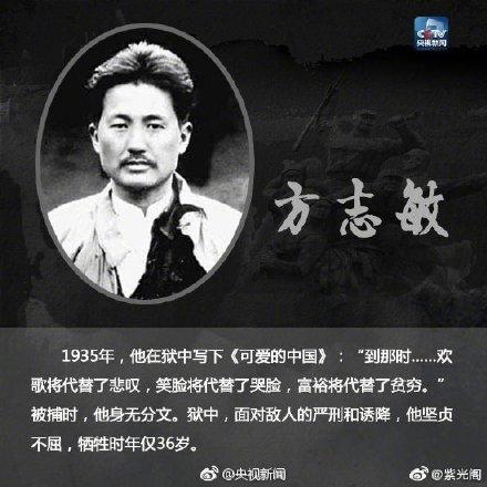 【光明网】今天，一起向烈士致敬