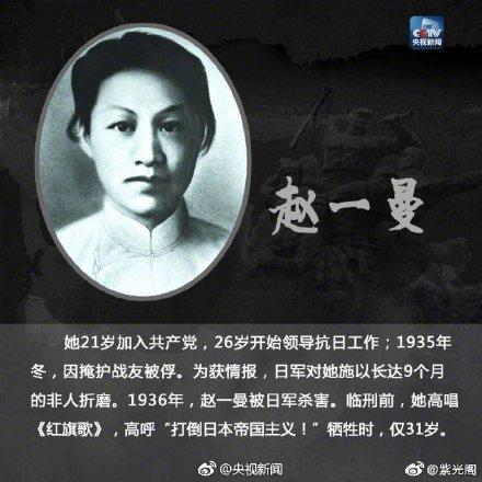 【光明网】今天，一起向烈士致敬