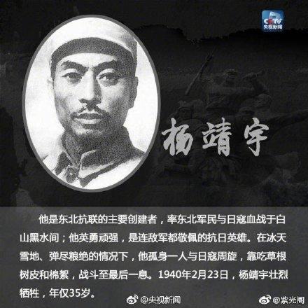 【光明网】今天，一起向烈士致敬