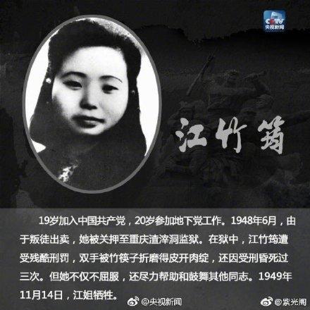 【光明网】今天，一起向烈士致敬