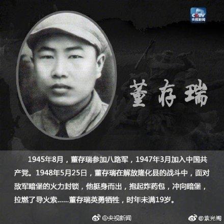 【光明网】今天，一起向烈士致敬