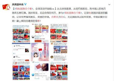 【光明网】有中国人的地方就有爱国的声音