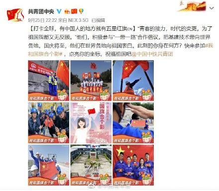 【光明网】有中国人的地方就有爱国的声音