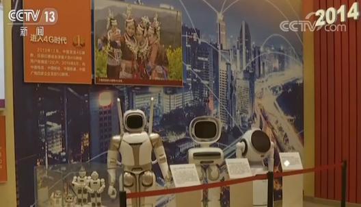 环球网：70年发展看变化 | 科技兴则民族兴 科技强则国家强