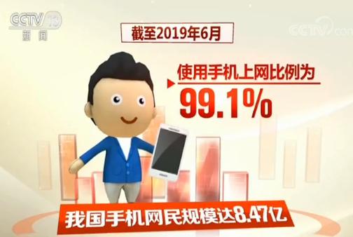 环球网：70年发展看变化 | 科技兴则民族兴 科技强则国家强