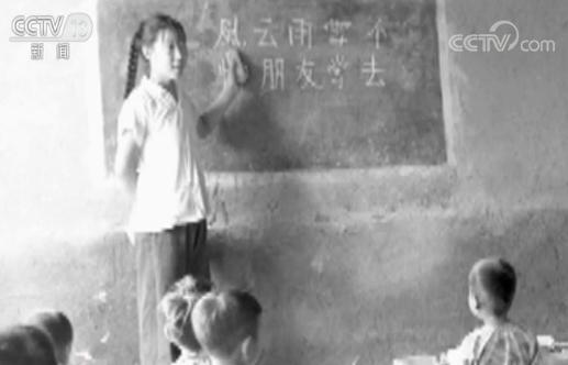 环球网：70年发展看变化 | 科技兴则民族兴 科技强则国家强