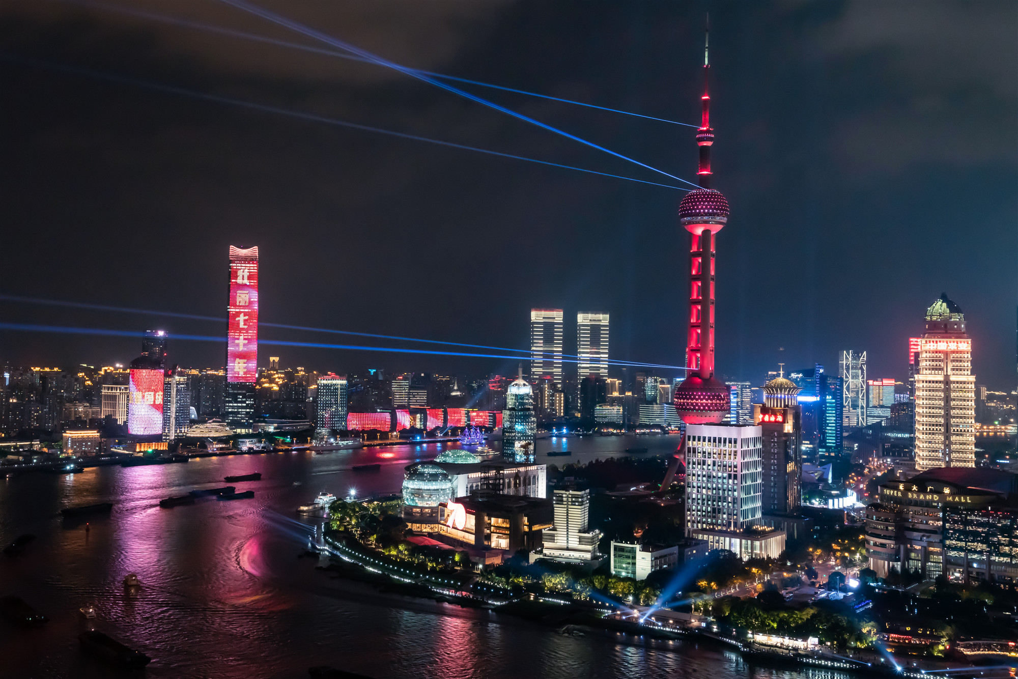 视频4分30秒光影秀中国红闪耀上海夜空