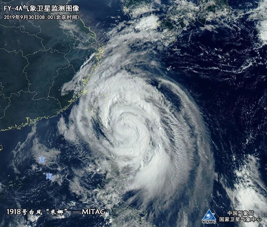 中国气象局：黄色预警！中国气象局启动台风三级应急响应！“米娜”可能登陆或擦过我国