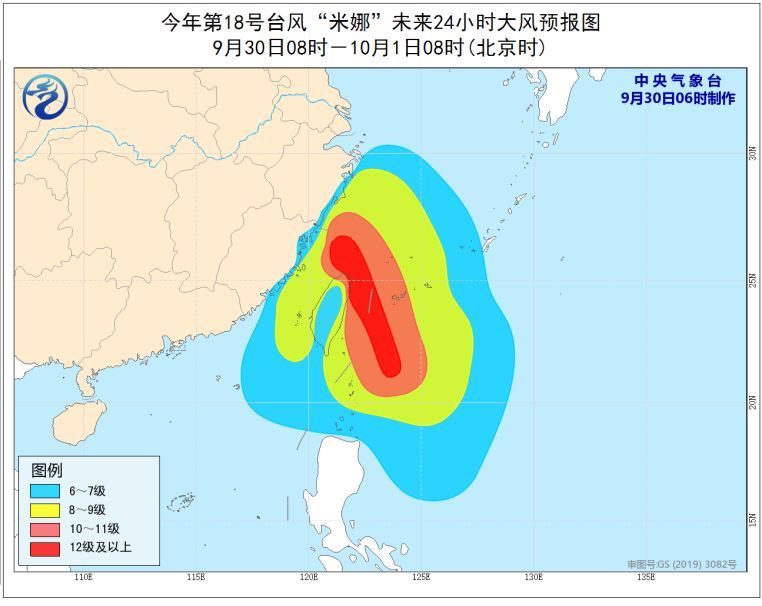 中国气象局：黄色预警！中国气象局启动台风三级应急响应！“米娜”可能登陆或擦过我国