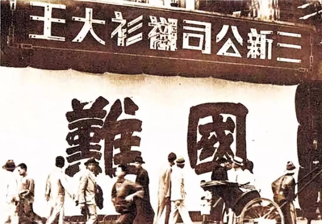 「环球网」苦难和屈辱中，他如何看到一个“可爱的中国”？