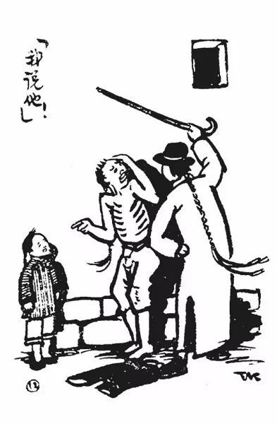 「环球网」苦难和屈辱中，他如何看到一个“可爱的中国”？